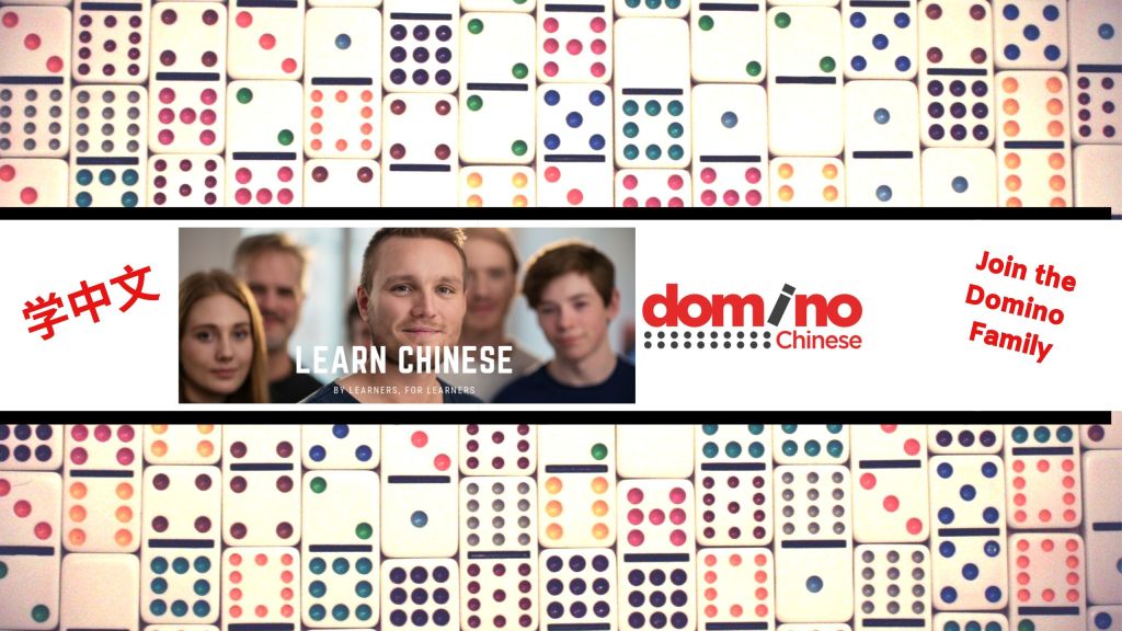 Learning Mandarin Chinese